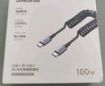 綠聯(lián)【車(chē)載彈簧伸縮】雙頭Type-C數據線(xiàn)PD100W/66W超級快充ctoc適用蘋(píng)果17/16/15華為小米平板筆記本 曬單實(shí)拍圖