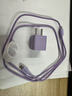 倍思小酷 蘋果充電器氮化鎵pd20W套裝iphone14快充線充電頭適用13/12ProMax手機(jī)Type-C插頭iPad 紫色 曬單實(shí)拍圖