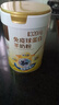 臻牧（zhenmu）免疫球蛋白800g/罐 純羊奶粉 無(wú)蔗糖高鈣益生菌 中老年人成人女士 曬單實(shí)拍圖