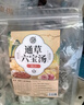 養(yǎng)益君通草六寶湯200g（5付）10袋大通草搭下奶期產(chǎn)后月子奶水追催不足 曬單實拍圖