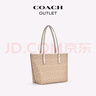 蔻馳（COACH）【禮物】【官方】奧萊女士女包經(jīng)典標(biāo)志CITY拉鏈托特包老花city30 沙黃色/粉筆白色（新版） 曬單實拍圖