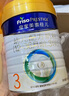 美素佳兒（Friso）皇家美素佳兒（Friso Prestige）幼兒配方奶粉12-36月齡幼兒 3段800g*3罐（新國標） 曬單實(shí)拍圖