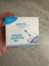 雅斯（YASEE） 好輕松血糖儀家用套裝GLM-79血糖試紙糖尿病試紙GLS-79 100試紙+100針 曬單實(shí)拍圖
