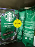 星巴克（Starbucks）哥倫比亞咖啡豆200g 中烘100%阿拉比卡豆 單一產(chǎn)地手沖黑咖啡 曬單實(shí)拍圖