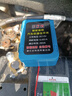 鳴電12v汽車電瓶斷電開關(guān)防漏電防虧電電源保護(hù)器小車遙控自動(dòng)斷電器 數(shù)顯款靠近通電大繼電器兩把遙控 曬單實(shí)拍圖