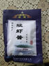 煙海蝦醬煙海蜢蝦醬正宗山東煙臺(tái)特產(chǎn)海鮮醬開(kāi)袋即食5袋10袋20袋整箱 80克*20袋-送一袋，實(shí)發(fā)21袋 曬單實(shí)拍圖