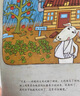 當(dāng)當(dāng)正版童書(shū) 你好，安東醫(yī)生 平裝套裝4冊(cè) 企鵝旅館 2-8歲幽默故事繪本圖畫(huà)故事書(shū)寶寶早教親子幼兒園睡前讀物  心靈教科書(shū)繪本系列 身體及看病啟蒙繪本 你好，安東醫(yī)生（全4冊(cè)） 曬單實(shí)拍圖