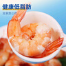 漁大叔 低脂高蛋白海鮮零食約28-32只即食蝦仁送女生禮物休閑零食169g 曬單實(shí)拍圖