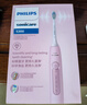 飛利浦（PHILIPS）【教師節禮物】電動(dòng)牙刷鉆石3系 專(zhuān)業(yè)清潔護牙 HX6730升級款 情侶禮贈男士生日禮物 【水晶粉】HX5171 曬單實(shí)拍圖
