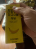 新希望香蕉牛奶200ml*6盒嘗鮮裝 調制乳品含生牛乳早餐奶 香蕉牛奶200ml*6盒【小規格裝】 曬單實(shí)拍圖