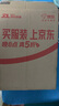 阿迪達斯yeezy700火焰椰子男女休閑鞋HQ6979 UK7.0碼40.5碼 曬單實(shí)拍圖