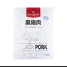 1號(hào)會(huì)員店黑豬梅花肉 凈重2.4斤 慢養(yǎng)300天豬肉燒烤食材梅肉豬頸肉 曬單實(shí)拍圖