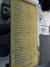 檀燁軒上林賦臨摹長(cháng)卷字帖全篇五米楷書(shū)卷軸套裝送男女朋友毛筆字帖禮盒裝七夕情人節禮物千里江山圖楷書(shū) 曬單實(shí)拍圖