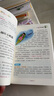 小學(xué)生3年級(jí)同步作文+好詞好句好段+分類作文+300字限字（全4冊(cè)）班主任推薦作文書素材輔導(dǎo)三年級(jí)8-9歲適用作文大全 曬單實(shí)拍圖