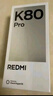 小米 REDMI K80 Pro 國家補貼 驍龍8至尊版  全焦段影像 澎湃OS 16GB+512GB 山巒青 紅米5G手機 曬單實(shí)拍圖