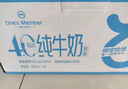 1號(hào)會(huì)員店（OM） 3.6g蛋白脫脂純牛奶 200ml*30盒 早餐伴侶 家庭量販 曬單實(shí)拍圖
