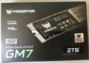 宏碁掠奪者（PREDATOR）2TB SSD固態(tài)硬盤 M.2接口(NVMe協(xié)議) GM7系列｜NVMe PCIe 4.0讀速7200MB/s  AI電腦存儲配件 曬單實(shí)拍圖