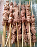 大莊園新西蘭羔羊肉串 凈重400g/袋(約20串)燒烤串微調(diào)理非真空 曬單實拍圖