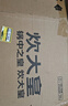 炊大皇炒鍋鐵鍋健康0無(wú)涂層蜂窩紋32cm家用炒菜鍋玄鐵XT32CGH 曬單實(shí)拍圖