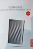 聯(lián)想（Lenovo ）2TB 移動(dòng)固態(tài)硬盤(pán)（PSSD）PS6 Type-c USB  手機直連速度550MB/s 鋯石粉 曬單實(shí)拍圖