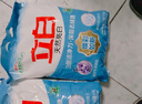 立白亮白洗衣粉10斤*2袋 去漬不傷手低泡易漂無磷 20斤家庭裝批發(fā)裝 曬單實拍圖