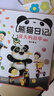 新華書店官方正版有聲讀物熊貓日記全40冊(cè)春天夏天秋天冬天的故事楊紅櫻啟蒙圖畫書系列書兒童繪本0-6歲寶寶睡前親自共讀幼兒園中大班閱讀早教伴讀 夏天的故事 (全10冊(cè)) 曬單實(shí)拍圖