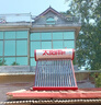 太陽(yáng)雨行業(yè)領(lǐng)先太陽(yáng)能熱水器家用 保熱墻6代 一級(jí)能效  A無(wú)電系列18管140L 送貨+安裝 國(guó)家補(bǔ)貼20% 曬單實(shí)拍圖