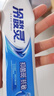 冷酸靈【吳磊推薦】抑菌斑抗敏牙膏 特含SDC健齒呵護(hù)牙齦 4支共720g套裝 曬單實(shí)拍圖