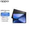 OPPO Pad 4 Pro【國(guó)家補(bǔ)貼15%平板】13.2英寸平板電腦 3.4K超清原彩屏 8GB+256GB 深空灰 曬單實(shí)拍圖