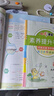 25七彩課堂六年級語文上冊H 曬單實(shí)拍圖