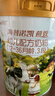 海普諾凱1897荷致3段幼兒配方奶粉(12-36月齡)【新國標】荷蘭進口 860g*1罐【0元入會】 曬單實拍圖