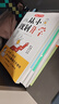 從小規(guī)劃大學(xué)+升學(xué)（共3冊）高考填報(bào)志愿指南名校985/211升學(xué)路徑小學(xué)初中高中大學(xué)擇校專業(yè)規(guī)劃書 曬單實(shí)拍圖