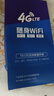 begle隨身wifi6【送一年流量】移動(dòng)無線支持5G設(shè)備【無需預(yù)存】免插卡無限流量網(wǎng)絡(luò)車載上網(wǎng)寶2025新款 【頂配5Ghz】多送1塊電池三十六核提速2599% 曬單實(shí)拍圖