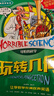 【全套72冊】可怕的科學(xué) 經(jīng)典科學(xué)新知自然探秘經(jīng)典數(shù)學(xué)系列小學(xué)生科普書籍 6-9-10-12-15歲 3-9年級少年兒童百科全書單冊經(jīng)典科學(xué)系列 經(jīng)典數(shù)學(xué)系列 玩轉(zhuǎn)幾何 曬單實拍圖