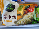 必品閣王水餃玉米豬肉味1375g 55只 家庭量販裝 早餐夜宵速凍餃子 曬單實(shí)拍圖