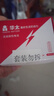 華太 紅彩華太5號(hào)電池五號(hào)碳性電池5號(hào)AA電池20粒/盒裝 適用于:兒童玩具/遙控器/掛鐘/鬧鐘/計(jì)算器 曬單實(shí)拍圖