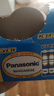 松下（Panasonic）7號電池七號AAA碳性40節(jié)盒裝適用于低耗電玩具/遙控器/掛鐘/計算器等 曬單實拍圖