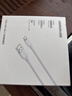 綠聯(lián)適用蘋果17/16/15充電線Type-C數(shù)據(jù)線USB-C車載CarPlay線iPhone17/16e/15ProMax華為榮耀快充線1米 曬單實拍圖