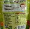 艾唯倪（ivenet） 嬰幼兒進(jìn)口米餅原味嬰兒寶寶零食兒童磨牙餅干零食15g 6個月以上 曬單實拍圖