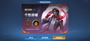 星晚游戲周邊王者 榮耀點(diǎn)券代充2100/6300/10500檔位擺件/周邊 安卓:4000點(diǎn)券(超快) 曬單實(shí)拍圖