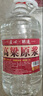 優(yōu)良心選【泡酒 | 糧食酒】瀘州濃香十斤桶裝白酒純糧食原漿高粱酒散裝 60度 純釀【高粱酒】 曬單實(shí)拍圖