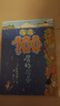 新華書店官方正版100層的房子系列繪本全套5冊(cè)6冊(cè)巖井俊雄著沼澤天空地下海底森林100層的房子游戲禮盒益智拼圖3-4-6-8歲幼兒童精裝繪本故事書漫畫卡通圖畫書縱開(kāi)式新版精裝硬殼獲獎(jiǎng)兒童繪本圖書 海底 曬單實(shí)拍圖