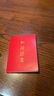 風(fēng)水閣五帝錢(qián)真品入戶(hù)門(mén)出入平安壓門(mén)檻石下五帝銅錢(qián)正品過(guò)門(mén)石裝修專(zhuān)用 曬單實(shí)拍圖