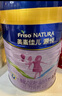 美素佳兒源悅兒童配方奶粉（調(diào)制乳粉）4段罐裝800g 致力于眼腦發(fā)育 【軟蛋白好消化】源悅4段800g 曬單實(shí)拍圖