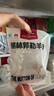 1號會員店內(nèi)蒙錫林郭勒去骨羔羊腿肉2斤 正宗烏珠穆沁羊草地散養(yǎng)羊肉 曬單實拍圖