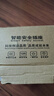 【京東物流】新國標(biāo)插座智能語音聲控小夜燈柔光節(jié)能護(hù)眼臥室起夜床頭燈家居插座 一轉(zhuǎn)14孔【升級(jí)款】帶USB+智能語音燈 可聲控 曬單實(shí)拍圖