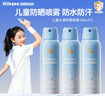 Hi!papa海龜爸爸兒童水感防曬噴霧100ml*2男女童SPF32溫和可上飛機(jī) 曬單實(shí)拍圖