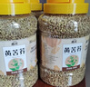 勝嶼大涼山黃苦蕎茶特級正宗新茶全顆粒全胚芽炒大麥茶500g*2罐實(shí)惠裝 曬單實(shí)拍圖