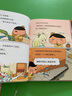 【當當正版童書】屁屁偵探動漫故事大電影【動漫版第三輯 13-18冊】繪本橋梁故事書系列 第一二輯 番外篇 屁屁偵探推理解謎游戲書 屁屁老爹 【新書】橋梁版推理版精裝【9-10 2冊】 曬單實拍圖