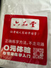 六品堂米字格田字格練字本子硬筆書(shū)法用紙成年人練習寫(xiě)字紙比賽作品專(zhuān)用紙鋼筆紙小學(xué)生兒童字帖楷書(shū)  曬單實(shí)拍圖